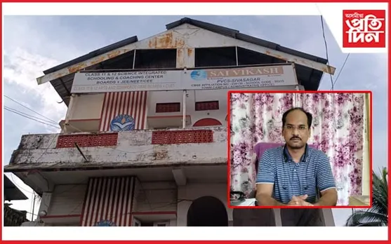 শিৱসাগৰত একাদশ শ্ৰেণীৰ ছাত্ৰৰ ছুৰীৰ আঘাতত প্ৰাণ হেৰুৱালে অধ্যক্ষই...